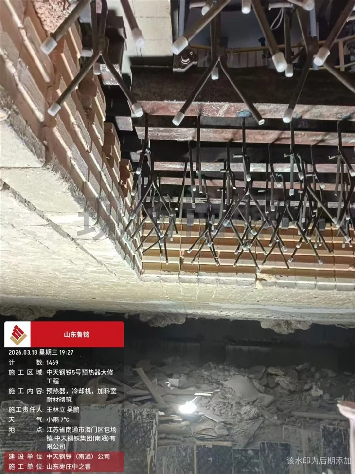 Ferronickel Kiln Refractory Solution suppliers
