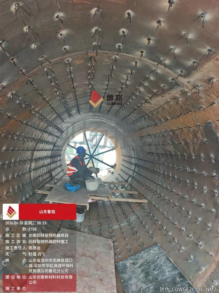 Strontium Salt Kiln Refractory Lining Solutions price
